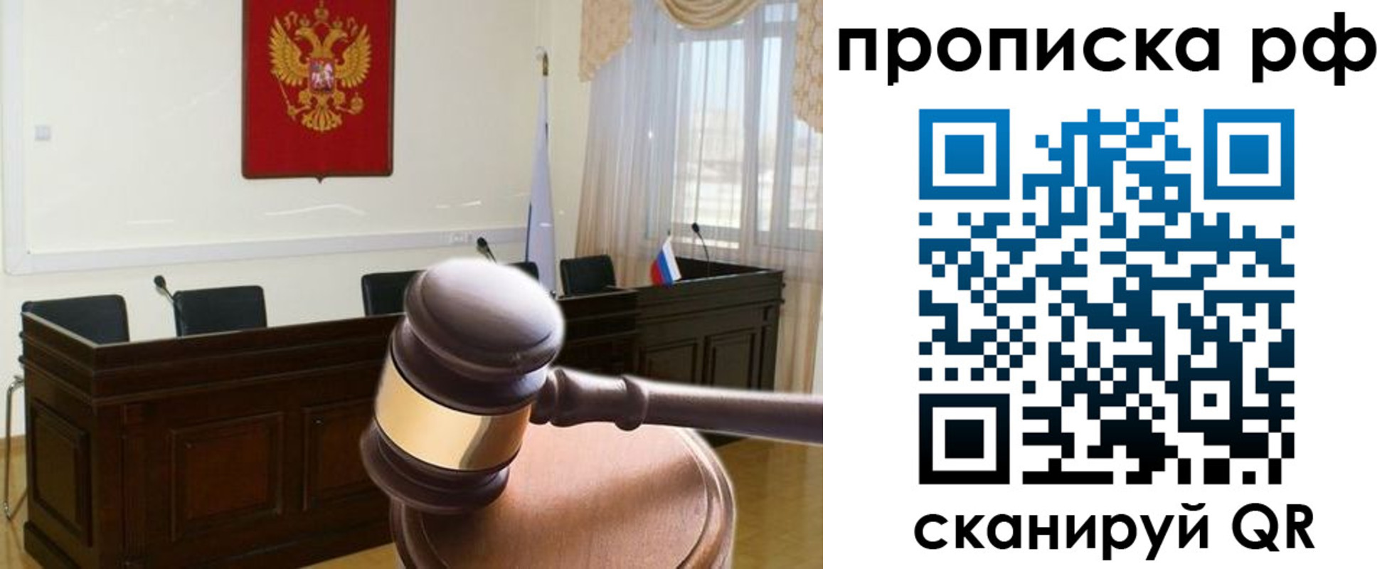 прописка гарантия в Всеволожске