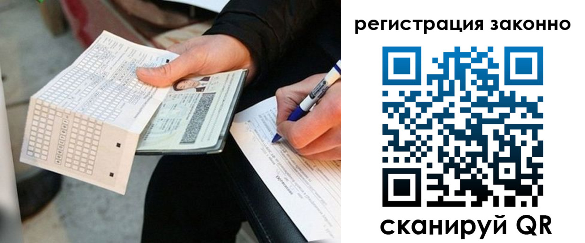 временная регистрация в квартире в Всеволожске