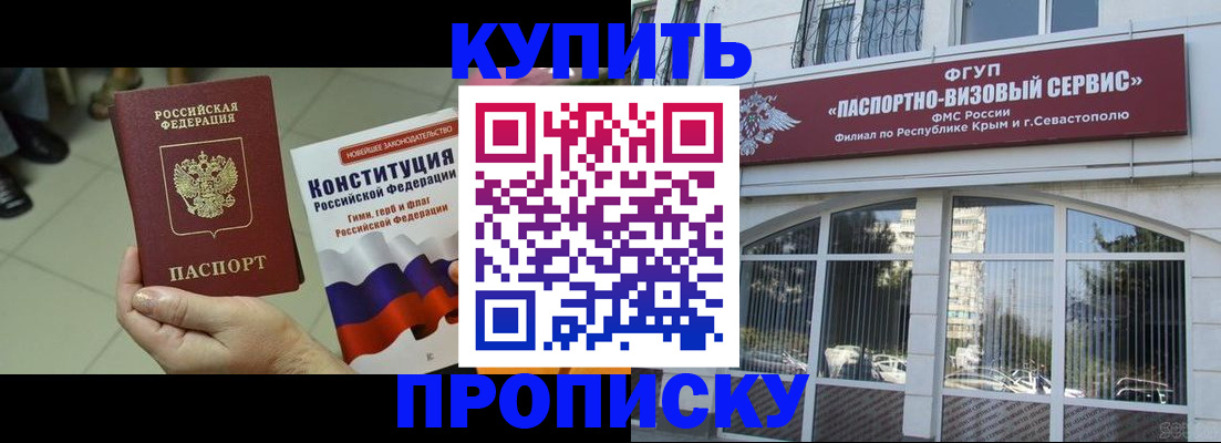 временная регистрация в Всеволожске