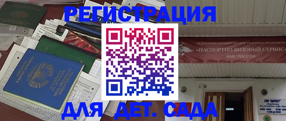 временная регистрация надежно в Всеволожске