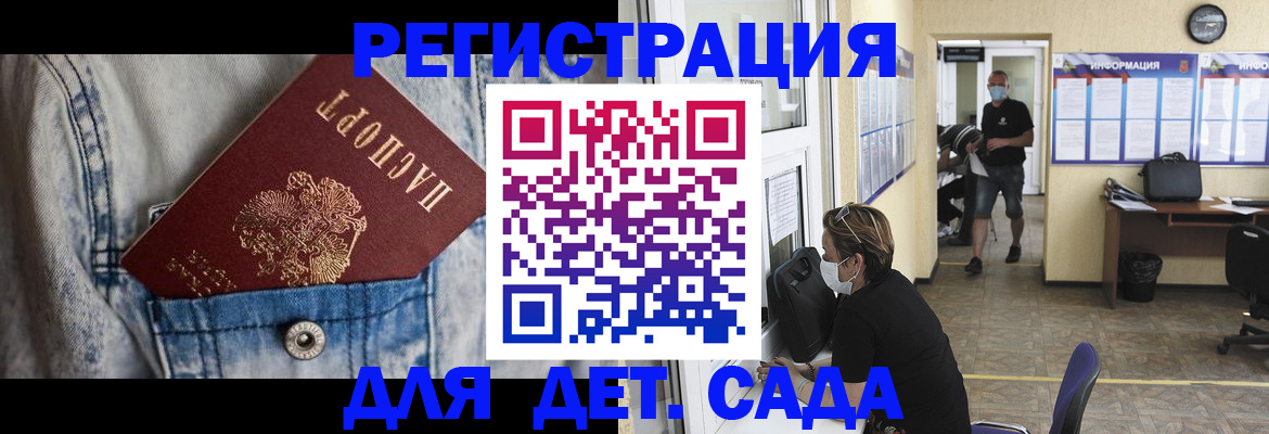 прописка паспорт в Всеволожске