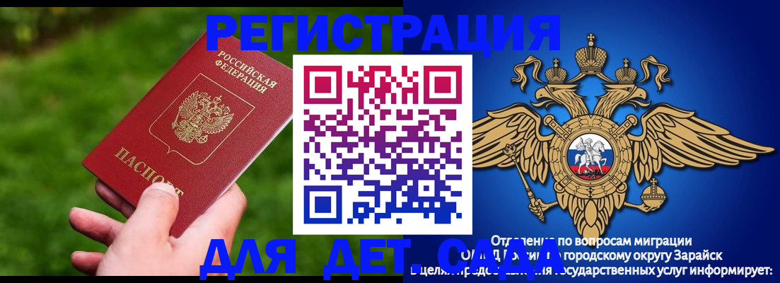 миграционный учет в Всеволожске