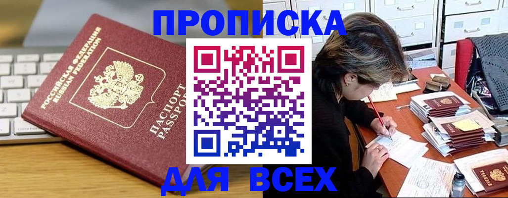 регистрация для школы в Всеволожске